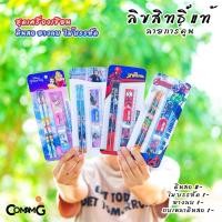ราคา ชุดเครื่องเขียน ชุดดินสอ ยางลบ ไม้บรรทัด กบเหลา ลายการ์ตูน เอลซ่า สไปรเดอร์แมน ดิสนีย์ อเวนเจอร์ ลิขสิทธิ์แท้ (20318451358)