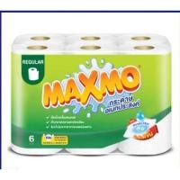 ราคา ทิชชู่กระดาษม้วนคุณภาพดี (22280422005)