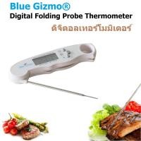 ราคา ที่วัดอุณหภูมิอาหาร เทอร์โมมิเตอร์ แบบดิจิตอล สำหรับอาหาร Digital Folding Probe Thermometer (20106470862)