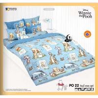 ราคา TOTO ชุดผ้าปูที่นอนโตโต้ PO22 Winnie the Pooh ลิขสิทธิ์แท้ (ไม่รวมผ้านวม) 3.5/5/6 ฟุต (6234175516)