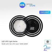 ราคา โคมไฟไฮเบย์ LED High Bay รุ่น UFO Light Series 100W / 150W / 200W แบรนด์ CCS (รับประกัน 2 ปี) (4131707806)