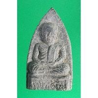 ราคา หลวงพ่อเงิน พิมพ์เตารีด เนื้อผง รุ่นฟ้าคำรน วัด บางคลาน จ.พิจิตร ปี 2534 (27378271894)
