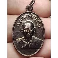 ราคา เหรียญหลวงพ่อเสือปี 2492พระบ้านๆราคาแบ่งปัน (20287369156)