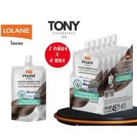 ราคา 1 กล่อง 6 ซอง Lolane Pixxel Bond Resetter Hair Treatment โลแลน พิกเซล บอนด์ รีเซตเตอร์ แฮร์ ทรีทเม้นท์ เชื่อมแกนผม 45ml (42875294759)