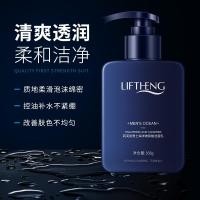 ราคา Lifuquan Mens Ocean Hyaluronic Acid Cleanser ทําความสะอาดสดชื่น Non-Tight Facial Cleanser บํารุงผิวหน้า * ly#11 (47702137057)