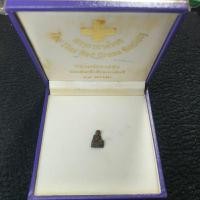 ราคา รูปหล่อหลวงปู่ทวด สธ. รุ่นสมเด็จเจ้าฟ้ามหาจักรี 48 พรรษาจัดสร้างโดย สภากาชาติไทย ปี46เนื้อนวะโลหะ พร้อมกล่อง (29151399869)