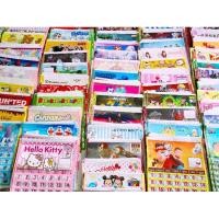 ราคา ปฏิทินออมเงิน ลายน่ารัก สีสันสดใส (1733414536)