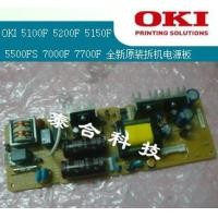 ราคา OKI 5200F+ 5500F+ 5600 5700F 5800F 8100F การรับประกันบอร์ดพลังงานดั้งเดิม 6 เดือน (26088394265)