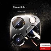 ราคา iphoneฟิล์มเลนส์ Apple 12 เลนส์กล้องหลัง iPhone12pro 12mini / 12promax ฟิล์มนิรภัยกันรอยแตก (9304590300)