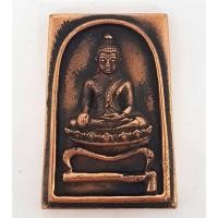 ราคา พระสมเด็จโต๊ะหัก นวะโลหะหล่อนำฤกษ์ รุ่นพระธาตุเจดีย์ หลวงพ่อทอง วัดสำเภาเชย ปี 2549 รับประกันความแท้ (8811105427)