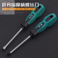 ราคา ไขควง ไขควงปากแฉก ไขควงปากแฉก ไขควงปากแบน ไขควงปากแบน ไขควงปากแบน ไขควงแม่เหล็ก (22702782574)