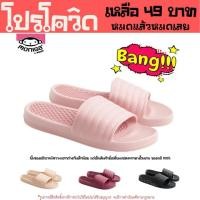 ราคา 000 #มีโค้ดส่งฟรี Sustainable รองเท้าแตะ MONOBO รุ่น moniga 10.1 แตะสวม รองเท้าแตะผู้หญิง แฟชั่น รองเท้านวด โมโนโบ้ (6335810968)