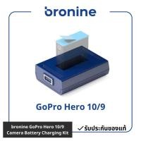 ราคา bronine Nikon EN-EL15C / EL15B / EL15A / EL15 Camera Battery Charging Kit (15894738017)