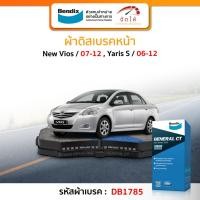 ราคา BENDIX ผ้าเบรครถยนต์ หน้า-หลัง TOYOTA YARIS / VIOS 1.5S [XP90] ปี 2006- 2012 (43202544848)