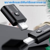 ราคา อุปกรณ์ส่งสัญญาณ 2 in 1 พร้อมไมค์สำหรับคอมพิวเตอร์ ลำโพงทีวี (57501712012)