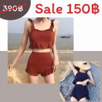 ราคา ชุดว่ายน้ำทูพีชไหมพรมน่ารักๆ (12425607489)
