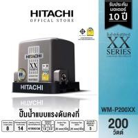 ราคา HITACHI (ฮิตาชิ) WM-P200XX ปั๊มอัตโนมัติแรงดันคงที่(ถังสี่เหลี่ยม) 200W 1 (19060642921)