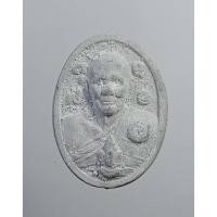 ราคา ผ2239 พระผงจักรพรรดิ์ พิมพ์หลวงปู่ดู่ หลวงตาม้า วัดถ้ำเมืองนะ จ.เชียงใหม่ (24663899871)