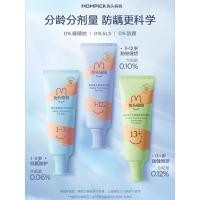 ราคา หัวกระต่ายแม่ยาสีฟันสำหรับเด็ก Ora ฟลูออไรด์ป้องกันฟันผุยาสีฟันป้องกันฟันผุยาสีฟันฟลูออไรด์เด็กนักเ (27456310161)