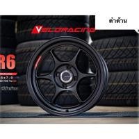 ราคา ราคาต่อ1วง(ขาย4วงใหม่แกะกล่อง) ล้อแม็กขอบ15 กว้าง 7 นิ้ว ออฟ 35 ใส่เก๋งทุกรุ่น 4รู100 (27605060676)