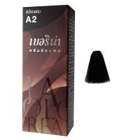ราคา Berina น้ำยาย้อมผม เบอริน่า A2 สีน้ำตาลเข้ม (7933038589)