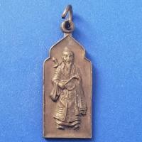 ราคา เหรียญ​เซียนลื่อตงปิง หนึ่งในแปดเซียน​ อาจารย์สง่า กุลกอบเกียรติ วิหารเซียน ชลบุรี​ หลังยันต์มังกรเขียว เนื้อทองแดงรมดำ (24412235887)