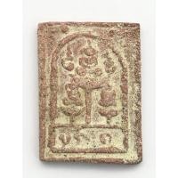 ราคา พระสมเด็จขรัวโต หลังฝังพลอย เนื้อผงพุทธคุณ กลิ่นหอม - 00146 (22166941667)