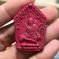 ราคา 1 ขุนแผนพรายแม่แก้วมณีรุ่นแรก หลวงปู่หมุน วัดบ้านจาน (52002849483)