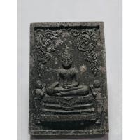 ราคา พระผงหลวงพ่อโต วัดประดู่ในทรงธรรม เนื้อผงใบลานหลังยันต์ตรีนิสิงเห มวลสารพระปิดตาหลวงปู่โต๊ะ กรุงเทพฯ (KA1363) (28836010543)