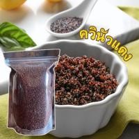 ราคา W ขายดี 1กิโลกรัม เมล็ดควินัวเเดง ควินัว Quinoa ควินัว ควินัว เมล็ดควินัว เม็ดควินัว ออร์แกนิคแท้ ควินัว Quinoa ธัญพืช (43376968285)