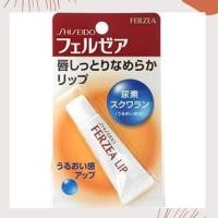 ราคา ✨พร้อมส่ง✨แท้Shiseido Ferzea Lip (6132566847)