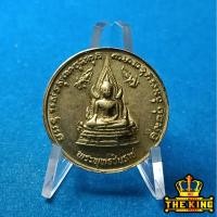ราคา เหรียญพระพุทธชินราช 400ปี สมเด็จพระนเรศวร วัดพระศรีรัตนมหาธาตุ จ.พิษณุโลก ปี2533 (53102576622)