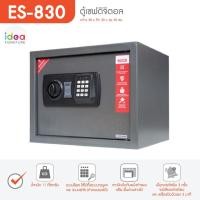 ราคา ตู้เซฟอิเล็กทรอนิกส์/ตู้เซฟดิจิตอล รุ่น ES-830 (สูง 30 ซม.) (24503195119)