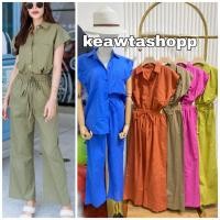 ราคา *ลด 60บาท ใส่โค้ด "WMUAQF"* ชุดเซท ชุดเซทลินิน ชุดเซทเสื้อเชิ้ตกางเกงขายาว ชุดเซท2ชิ้น ชุดเซ็ท ชุดเซ็ต (14949541949)