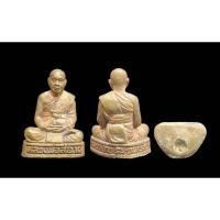 ราคา รูปหล่อหลวงพ่อสะอาดวัดเขาแก้วรุ่น 1 จังหวัดนครสวรรค์ตอกโค๊ตอุดผงสวยเดิมๆ (23384245922)