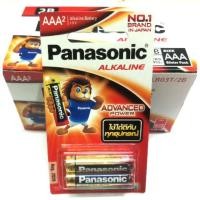 ราคา ถ่านอัลคาไลน์ พานาโซนิค Panasonic Alkaline Battery 2A / 3A (AA/ AAA) (4890998123)