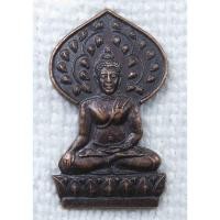 ราคา เหรียญ พระปรกโพธิ์ เชียงแสน หลังยันต์ เนื้อทองแดง (9648633269)