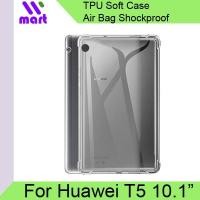 ราคา เคส Huawei T5 ปกอ่อนกันกระแทกแบบใส / สําหรับแท็บเล็ต MediaPad T5 (27242670264)