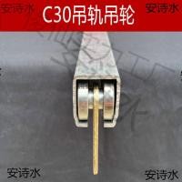 ราคา ราวแขวนแขวนล้อติดตามลูกรอกเรือนกระจกสแตนเลสประตูบานเลื่อนประตูบานเลื่อนแขวนเลื่อนอุตสาหกรรมประตูบานเลื่อนชุดเต็มยาง (43026950855)