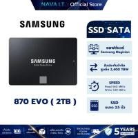 ราคา SAMSUNG 870 EVO SSD SATA 2.5" 560 / 530 MB/s (870 EVO / MZ-77E) ความจุ 2TB รับประกัน 5 ปี (44168495915)