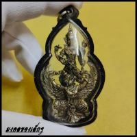 ราคา พระนารายณ์ทรงครุฑปราบไตรจักร หลวงปู่ผาด วัดไร่ จ.อ่างทอง เลี่ยมกรอบอย่างดี พร้อมบูชา [มงคลของเล็กๆ] (28378159132)