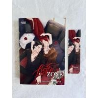 ราคา Love Zone ล้ำเส้นรัก / นักเขียน น้องลำดวน (11220948553)