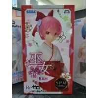ราคา Sega Figure - Re Zero - Starting Life in Another World Miko Style Rem Ram (23450231268)