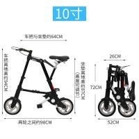 ราคา จักรยานพับได้อีไลฟ์ แบบอลูมิเนียม พร้อมล้อยาง 8 นิ้ว หรือ 10 นิ้ว เหมาะสำหรับเด็กนักเรียน หรือ เป็นของขวัญ (50901884334)