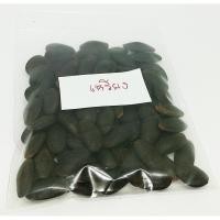 ราคา ลดราคาถูกพิเศษ เมล็ดเหรียง Nitta tree ลูกเหรียง หน่อเหรียง พืชผักอร่อยภาคใต้ ผักเหนาะ สมุนไพร 50 เมล็ด (5430684386)