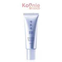ราคา KOSE Sekkisei BB Essence SPF50+ PA++++ 30g โคเซ่ บีบีครีมผิวโกลว์. (56352457195)