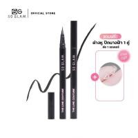 ราคา SO GLAM THE LINE COUTURE LIQUID EYELINER โซ แกลม เดอะ ไลน์ กูตูร์ ลิควิด อายไลเนอร์ สีดำหม่นสไตล์เกาหลี มอบลุค ละมุนหวาน (25697155124)