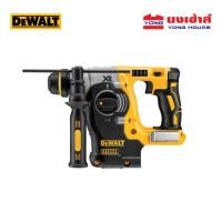 ราคา DEWALT สว่านโรตารี่ไร้สาย ไร้แปรงถ่าน รุ่น DCH273 DCH273B เครื่องเปล่า สว่านโรตารี่ สว่าน (20765409185)