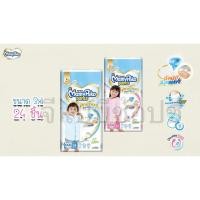 ราคา MamyPoko pants ไซต์ XXXL24 (3355750315)