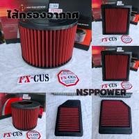 ราคา ไส้กรองอากาศ ไส้กรองอากาศ Dmax Jazz Civic Np300 Vigo Revo กรองแต่งแทนตัวเดิม (29255167388)